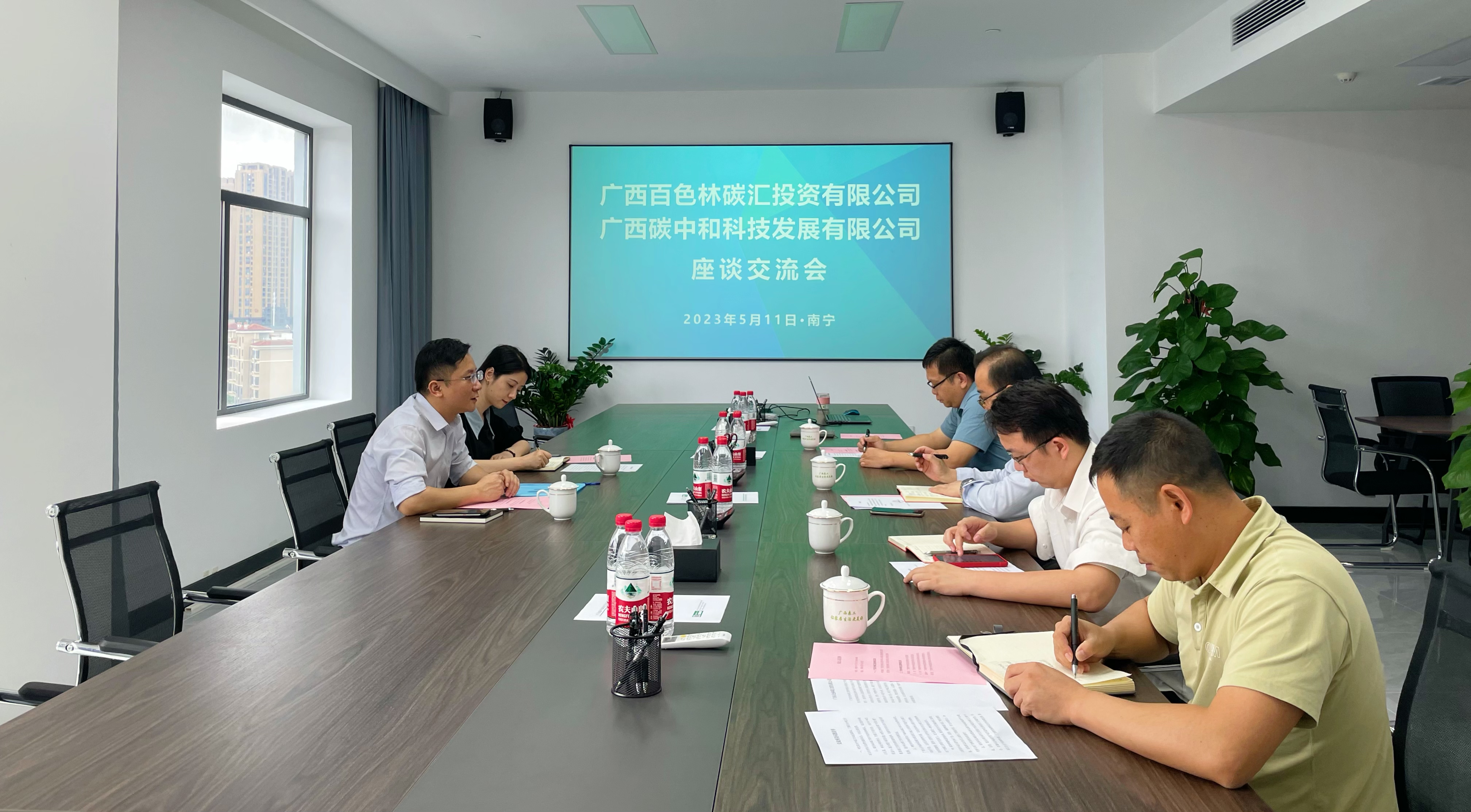 07 會(huì )議照片.jpg