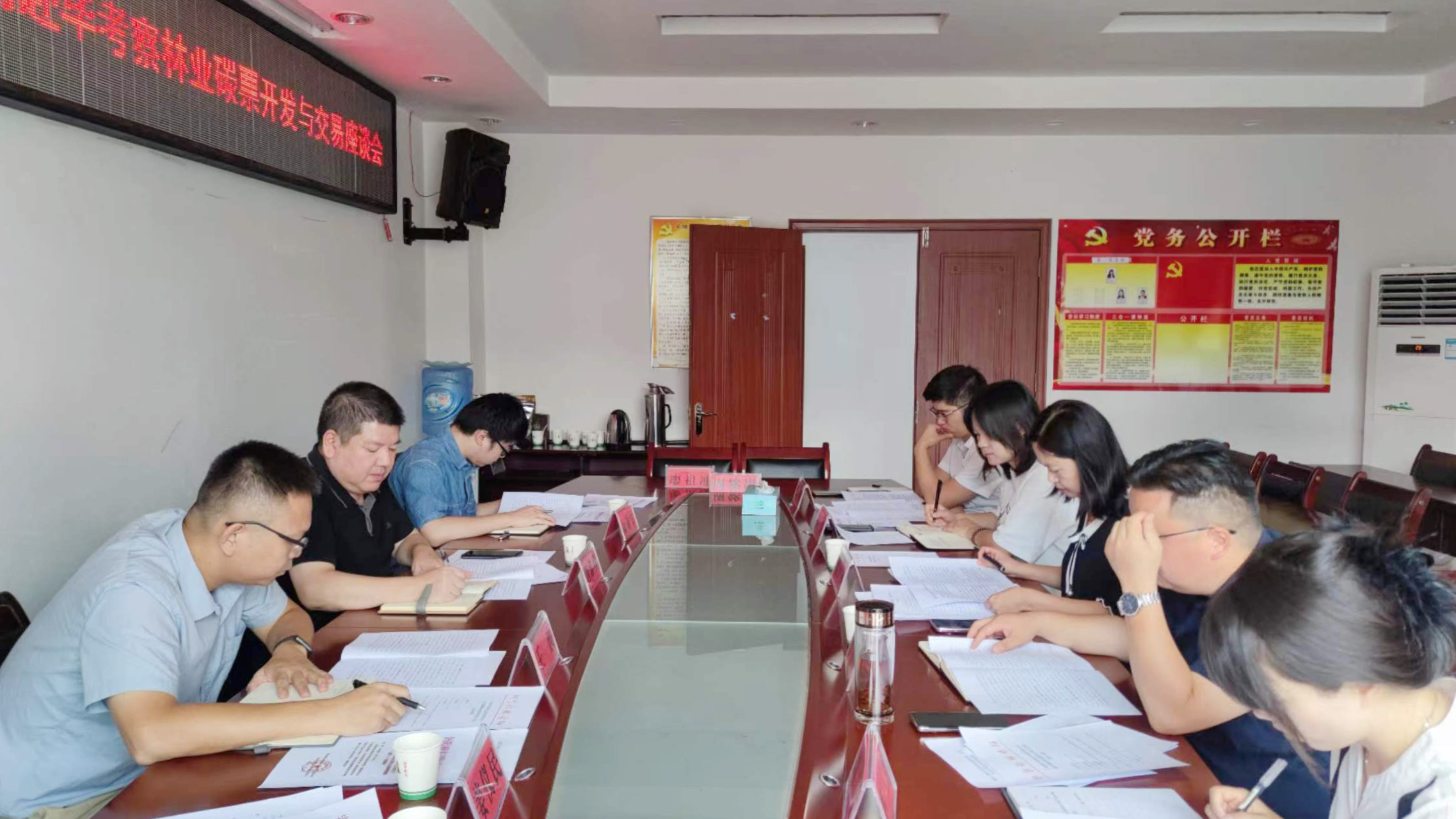 會(huì )議現場(chǎng).jpg